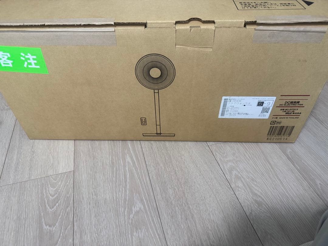 無印良品 DC扇風機 MJ-EFDC3