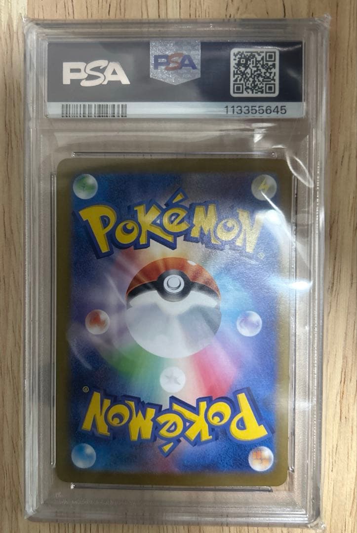 h*5様 2024 POKEMON SV5a JP ゲッコウガex #090 M