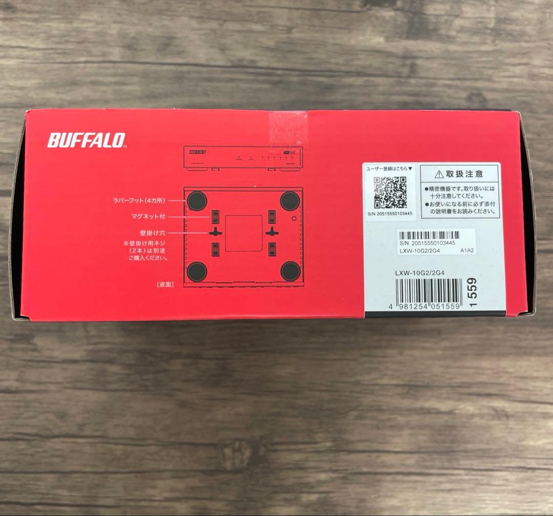 261087 バッファローLXW-10G2/2G4 10GbE/2.5GbE対応