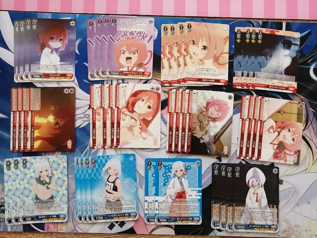 ヴァイス　甘神さんちの縁結びRR以下 + TD ほぼ4コンセット（欠品あり）