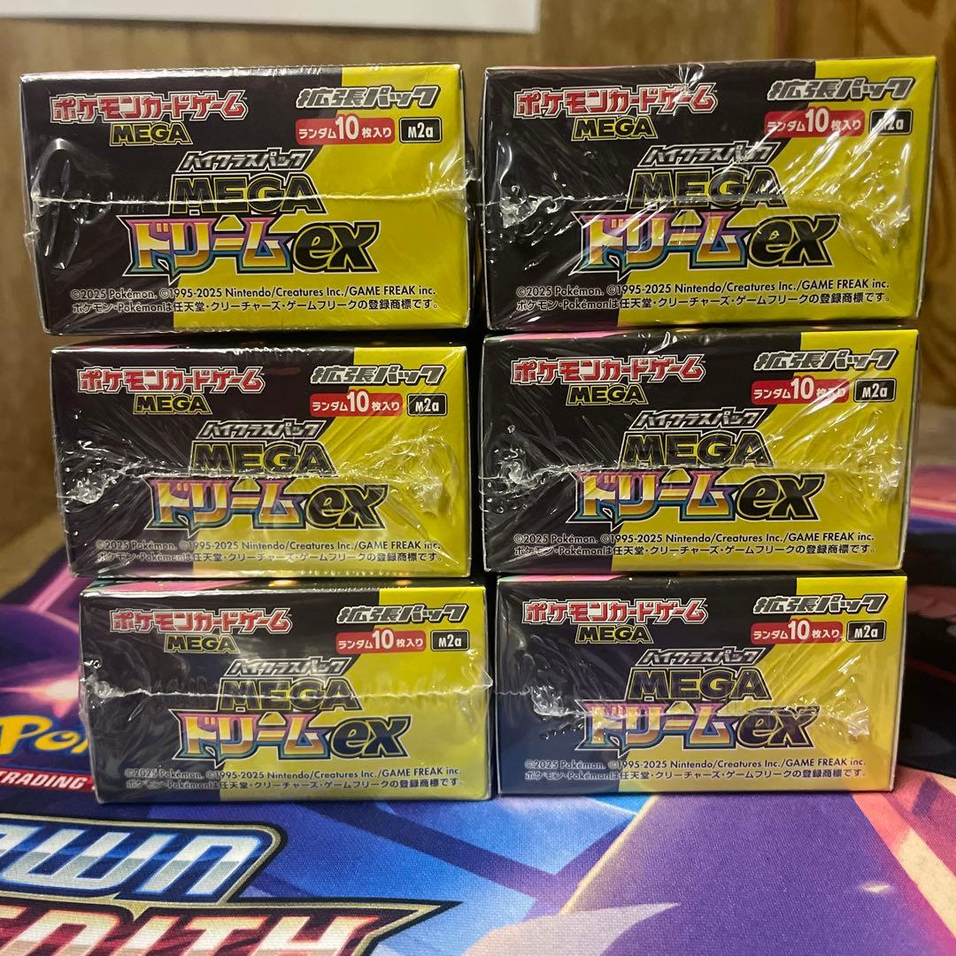 MEGAドリームex シュリンク付き未開封 6box