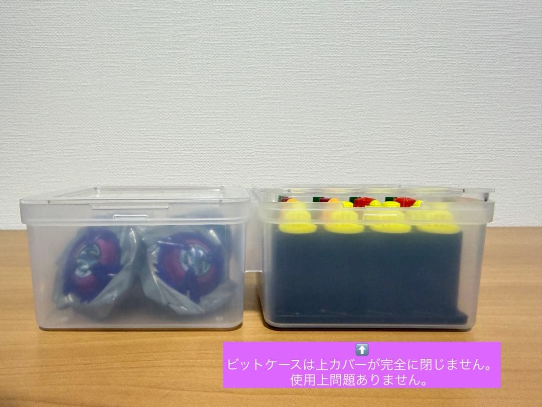 ベイブレードx オリジナルギアケース 2段改造収納拡大　公式ギアケース:ホワイト