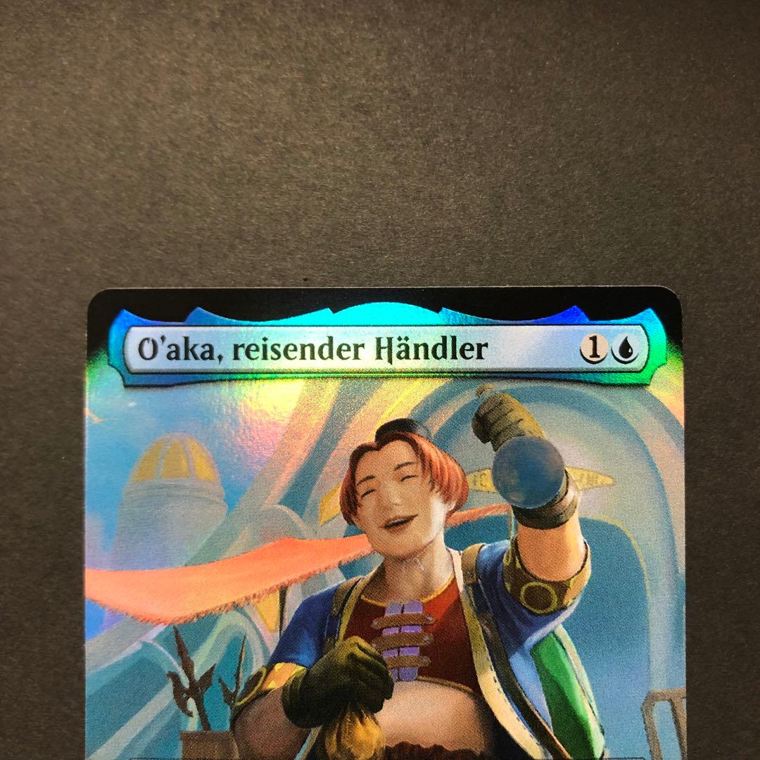 ドイツ語　旅する商人、オオアカ屋　拡張FOIL MTG