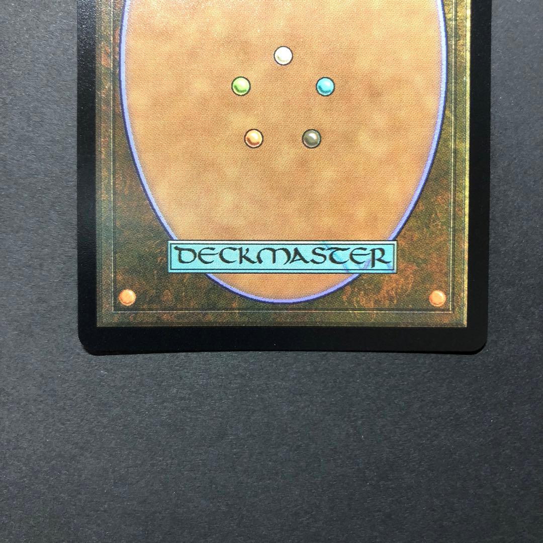 ドイツ語　旅する商人、オオアカ屋　拡張FOIL MTG