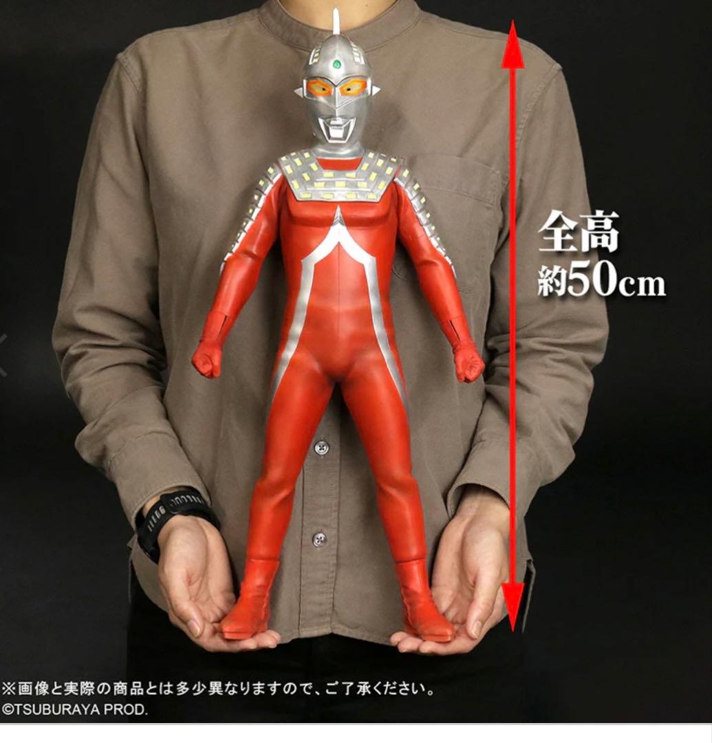 ギガンティックシリーズ ウルトラセブン ツブラヤストア