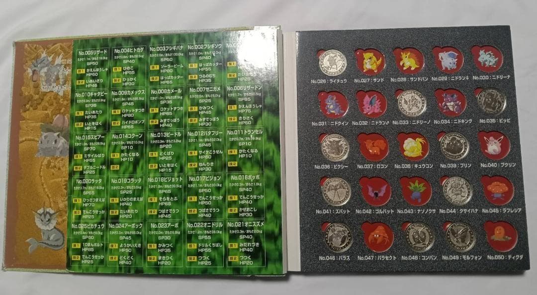 ポケモン メタル　メタルフォルダー　81種セミコンプセット　明治