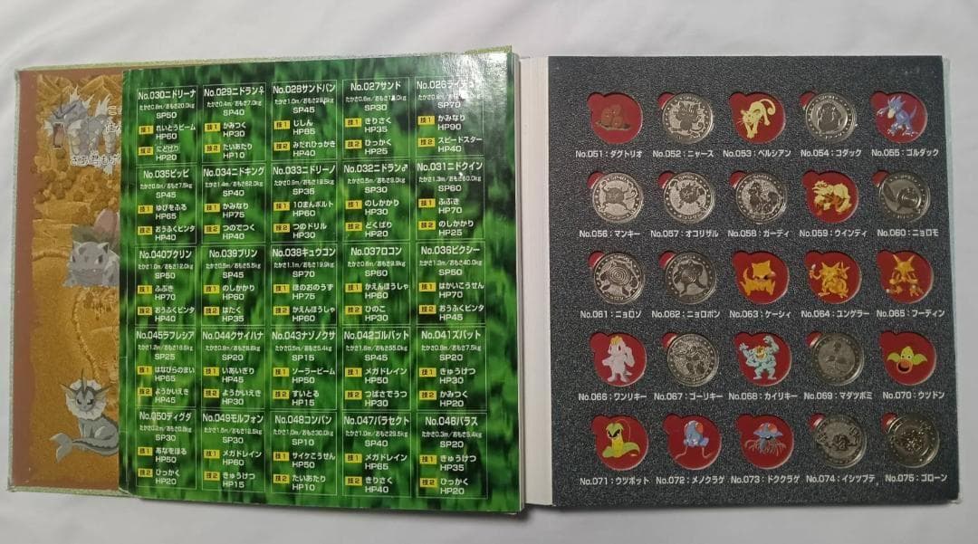 ポケモン メタル　メタルフォルダー　81種セミコンプセット　明治