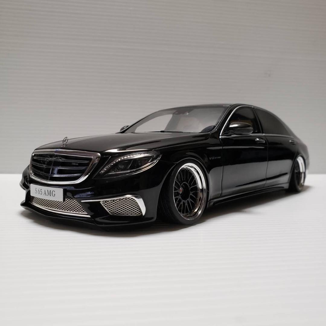 1/18 メルセデスベンツ AMG S65 前期 カスタム