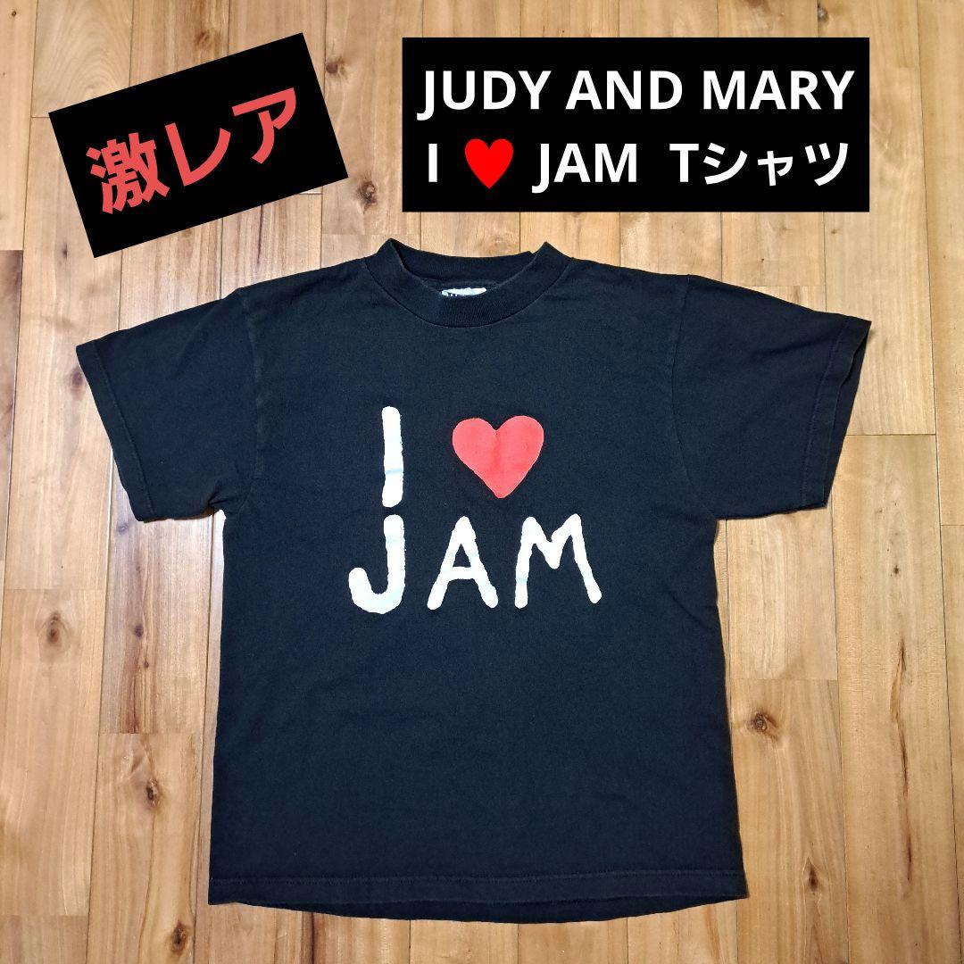 【激レア】JUDY AND MARY　I ♥️ JAM Tシャツ