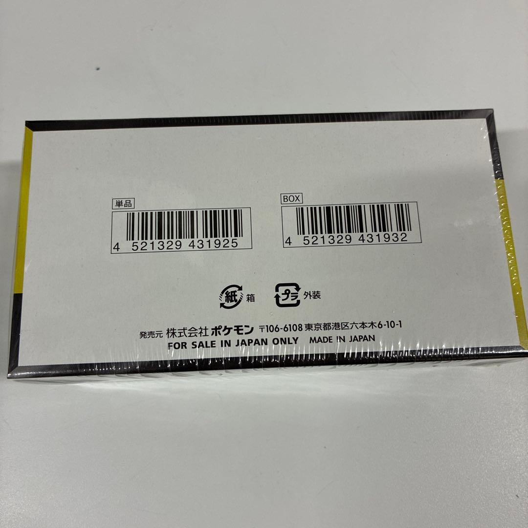 ポケモンカードMEGAドリームEX(Box✖️5箱)