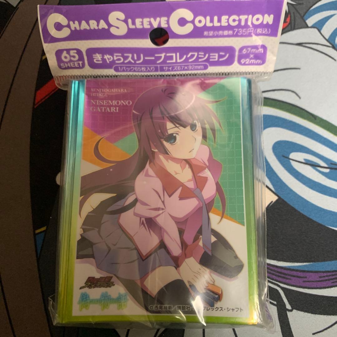 【スリーブ】物語シリーズ/偽物語『戦場ヶ原ひたぎ』