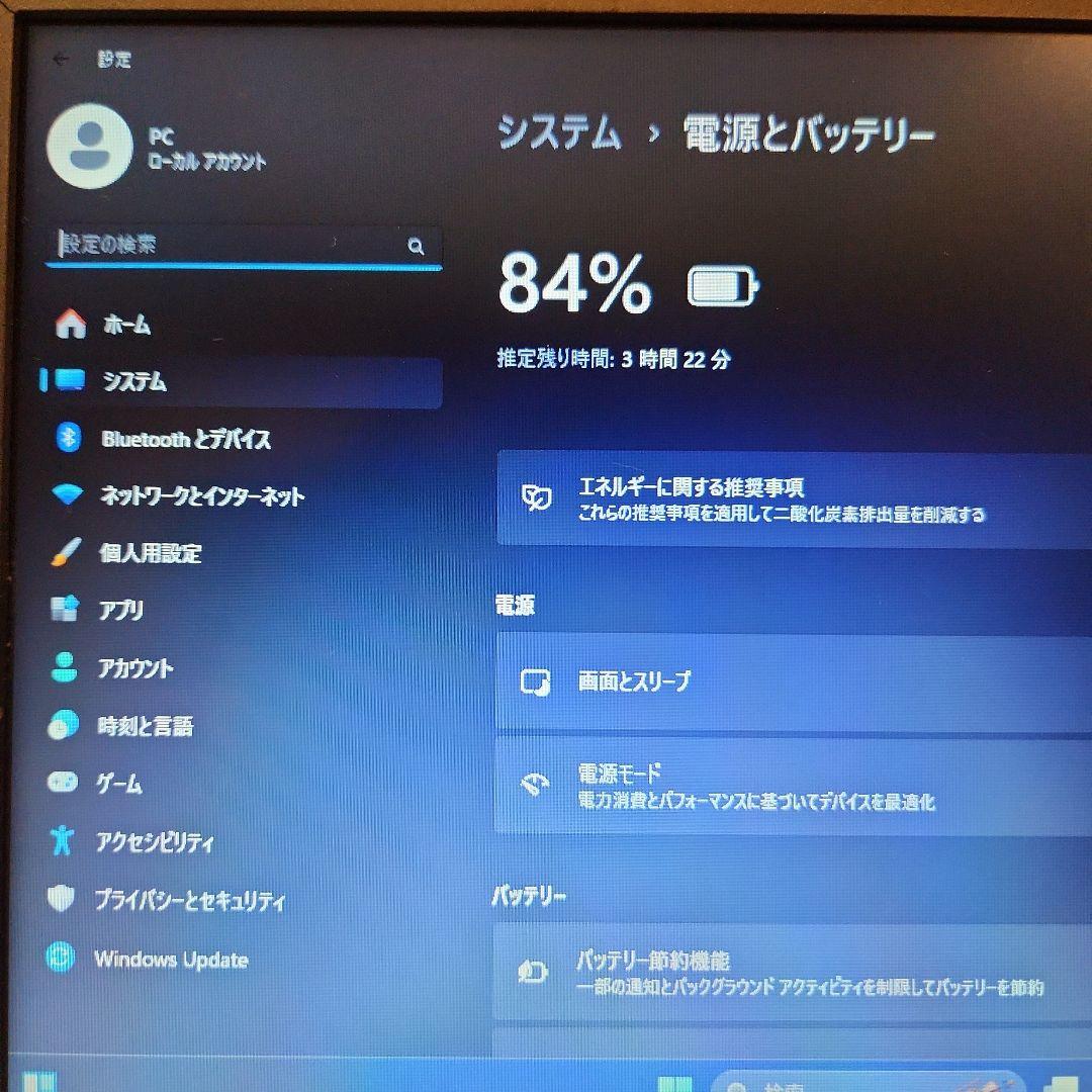 ノートパソコン　薄型　軽量　持ち運びにも最適！　Lenovo