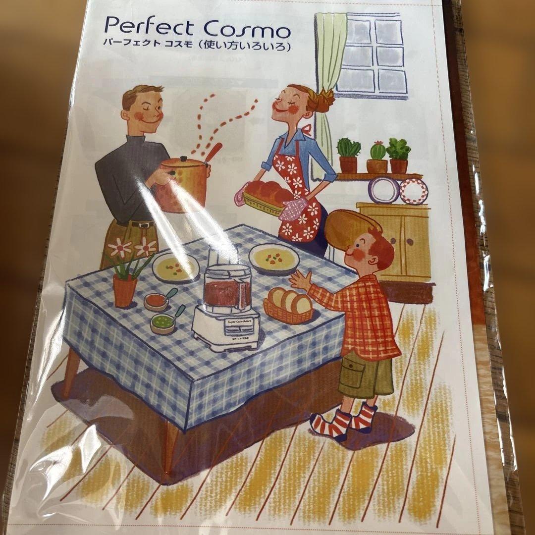 スーパーコスモハート　CH-800