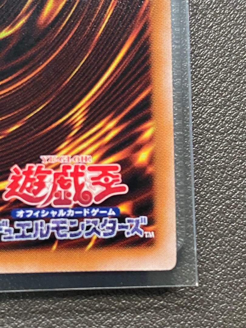 ま*も様 女剣士カナン　復刻　ウルトラレア