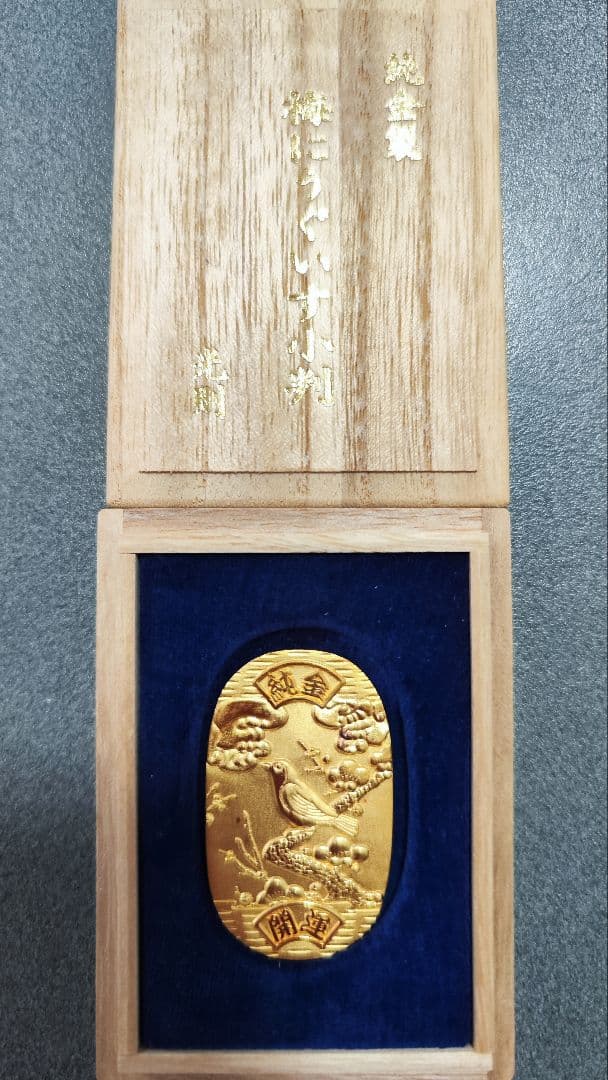 純金製 梅うぐいす小判 光則 希少レア品 10.2グラム K24