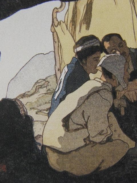 吉田博、駒ヶ岳岩小屋、希少な額装用画集より、新品高級額装付、状態良好