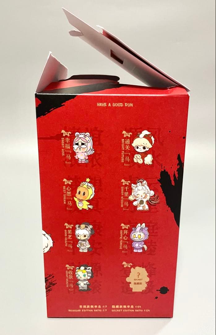 【正規品】　馬力全開　Have a Good Runシリーズ　スカルパンダ