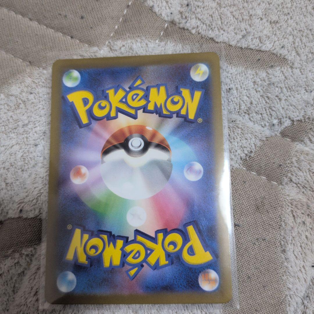 ナンジャモ　SAR 096/071