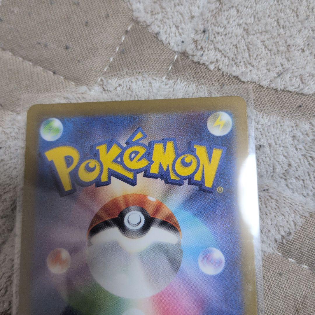 ナンジャモ　SAR 096/071