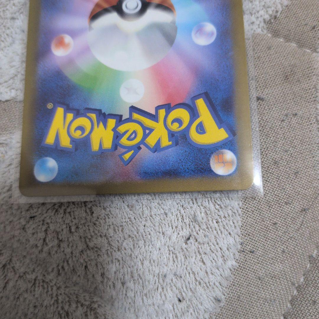 ナンジャモ　SAR 096/071