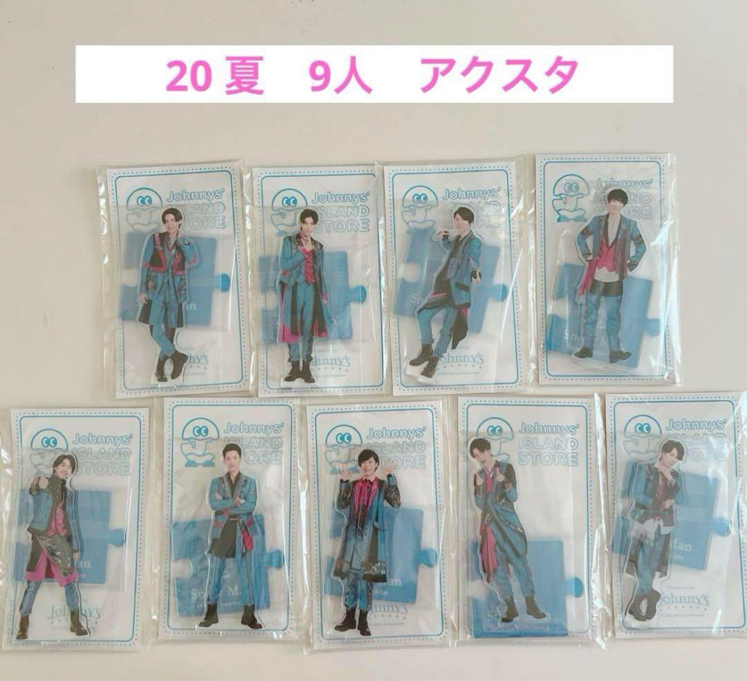 Man アクスタ　うちわ　全員