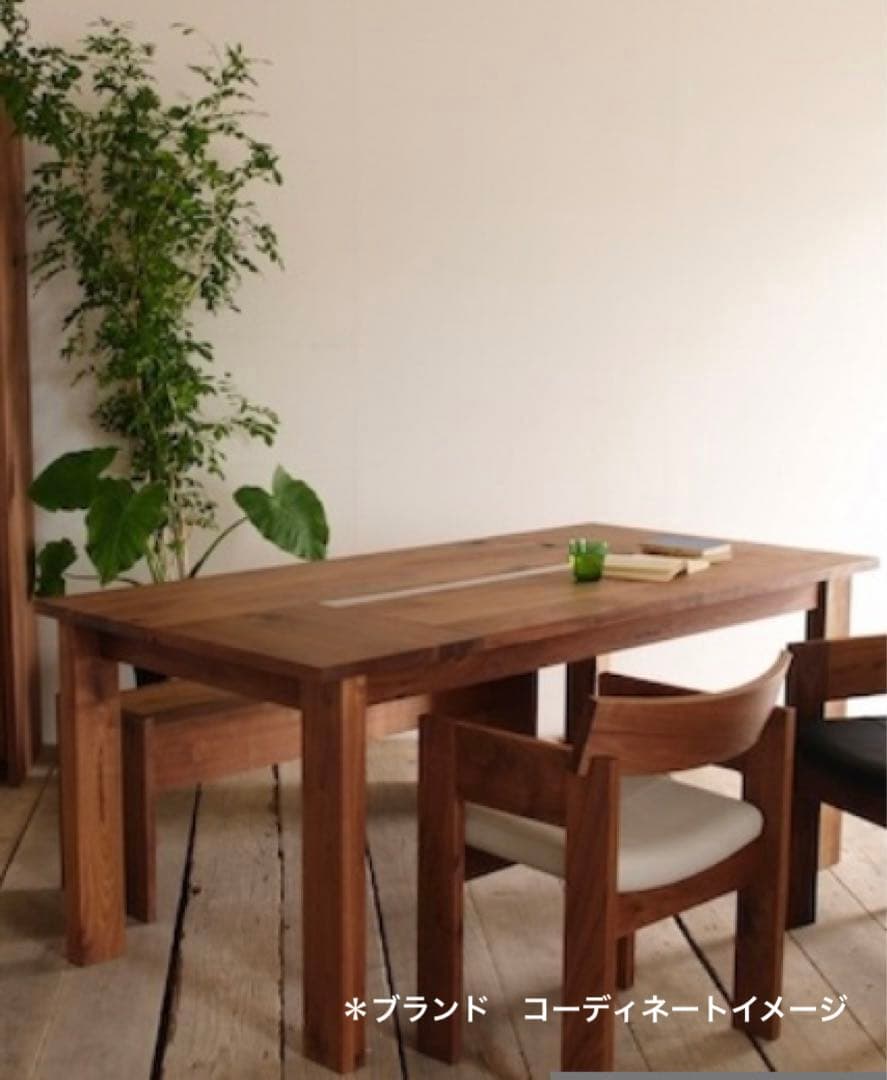 【希少・廃盤品】無垢　ウォールナットpront ダイニングテーブル 幅155cm