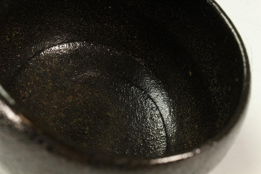 茶道具 楽 黒茶碗 丹楽作 共箱(K-A222)