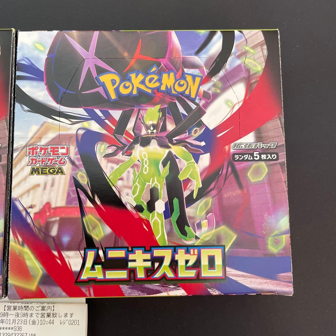 ポケモンカード　ムニキスゼロ 未開封 ２box シュリンク無し ぺりぺりあり