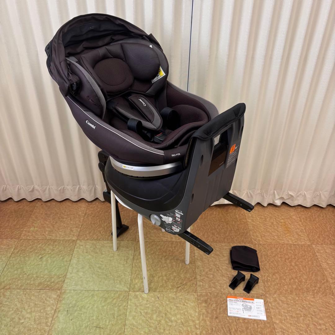 クリーニング済☆綺麗☆コンビ　新生児OK　クルムーヴ　スマート　ISOFIX　全