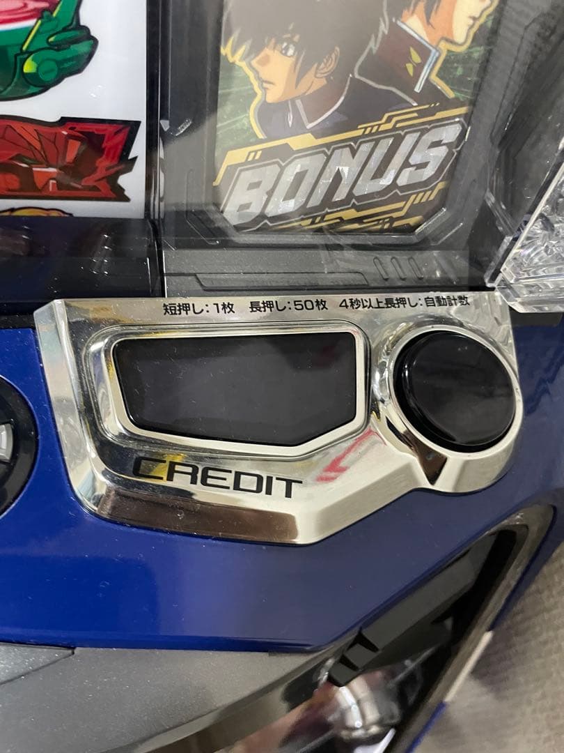 あぐ　[大分県大分市引き取り限定]スマスロ　機動戦士ガンダムSEED