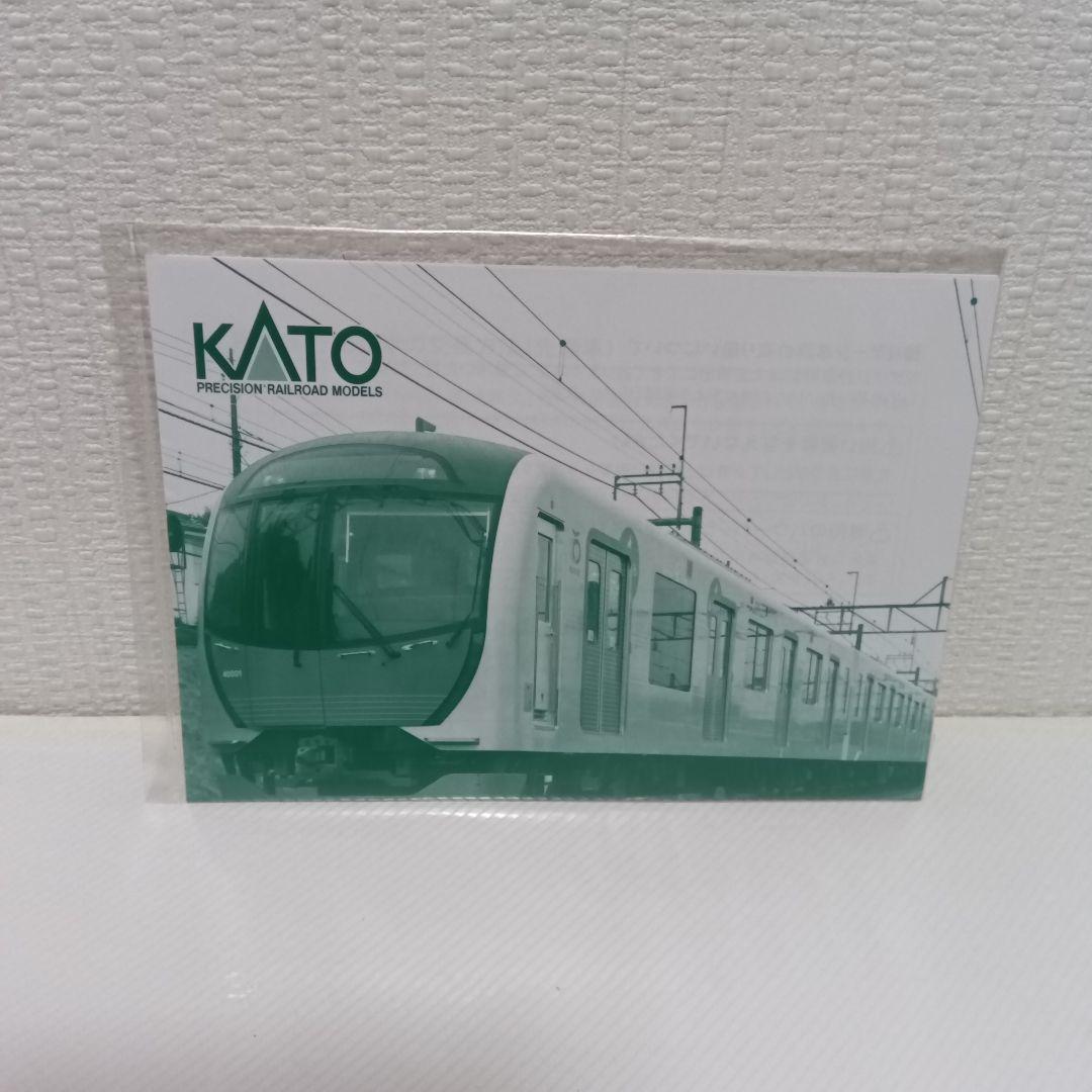 【増結済】KATO Nゲージ 西武鉄道40000系 10両セット