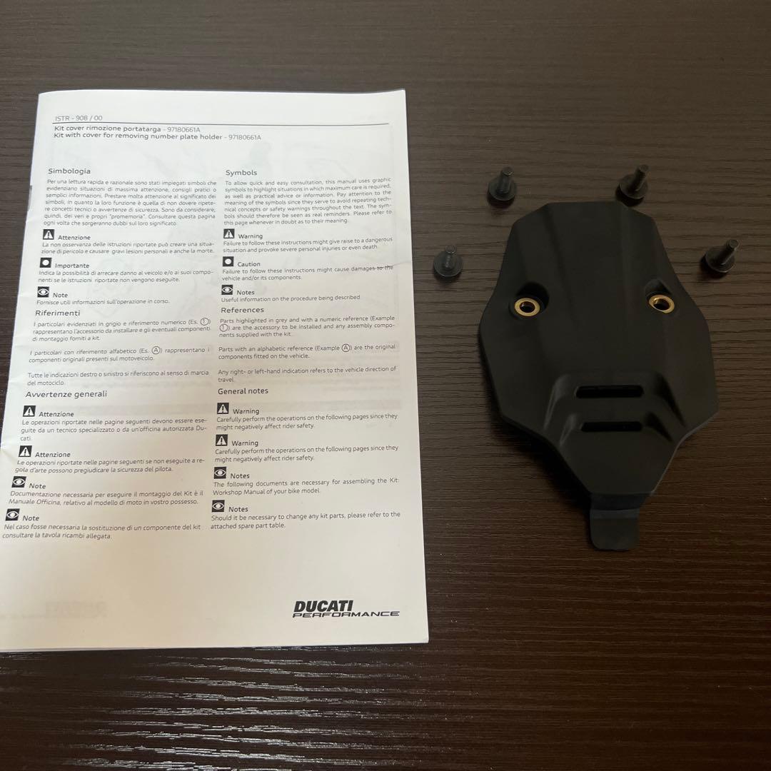 Ducatiパニガーレv4 DDA Data Analyzer 未使用　新品