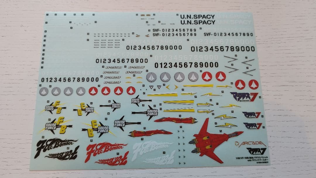 アルカディア VF-19改 熱気バサラスペシャル with サウンドブースター