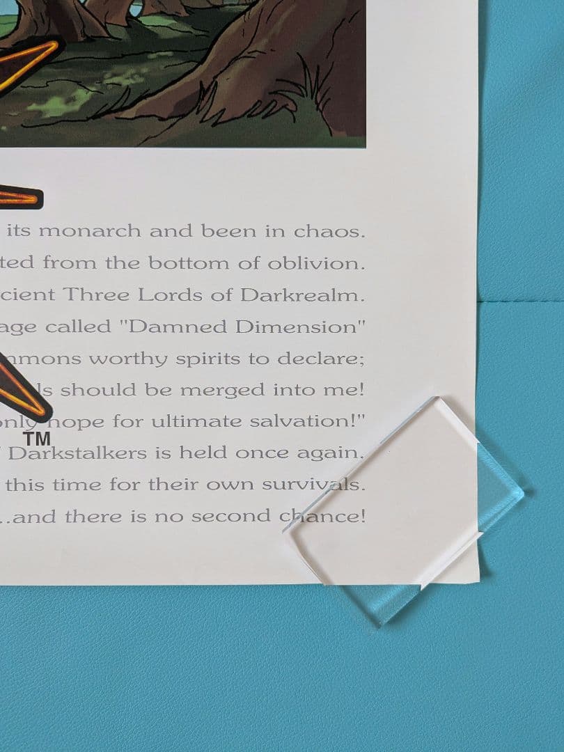 ヴァンパイアセイヴァー B1サイズポスター未使用