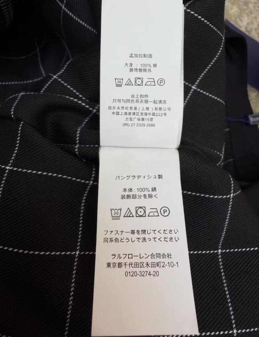 Polo Ralph Lauren SS22 無地 ポロカラー 風防ジャケット