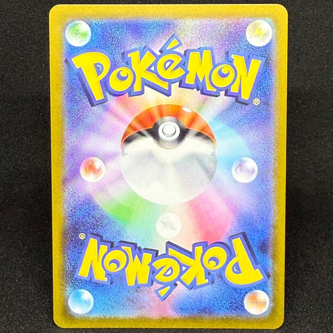 ポケパッド 103/080 SR M3 ムニキスゼロ エラー メガシンカ加工