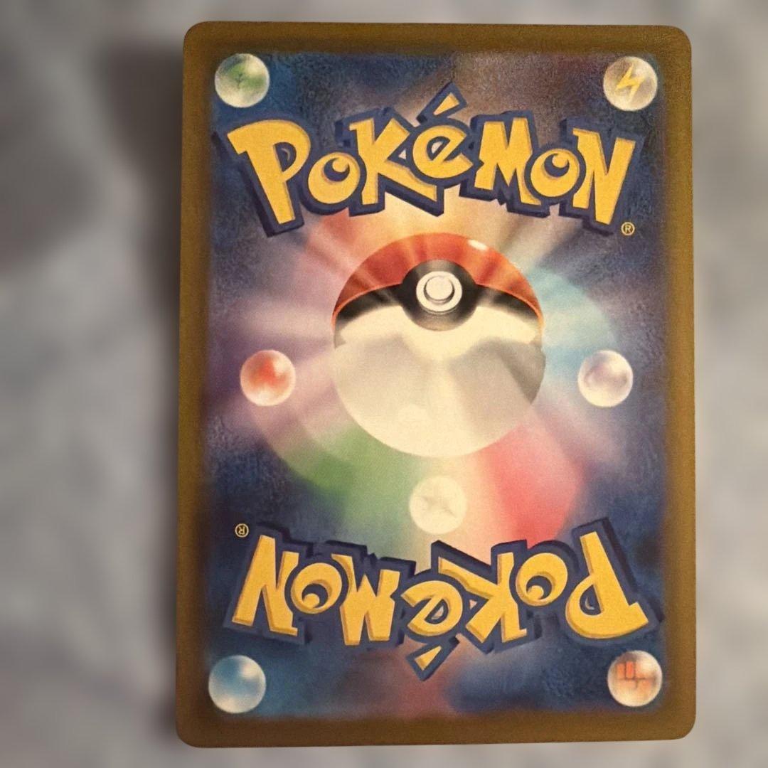 ポケモンカード ロケット団ののミュウツーEX SAR メガドリーム