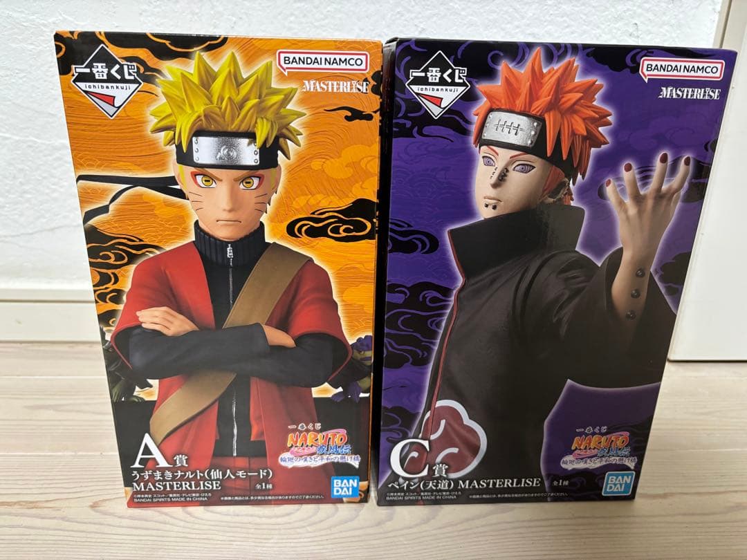 ナルト　１番くじ　A賞ナルト、C賞ペイン　セット