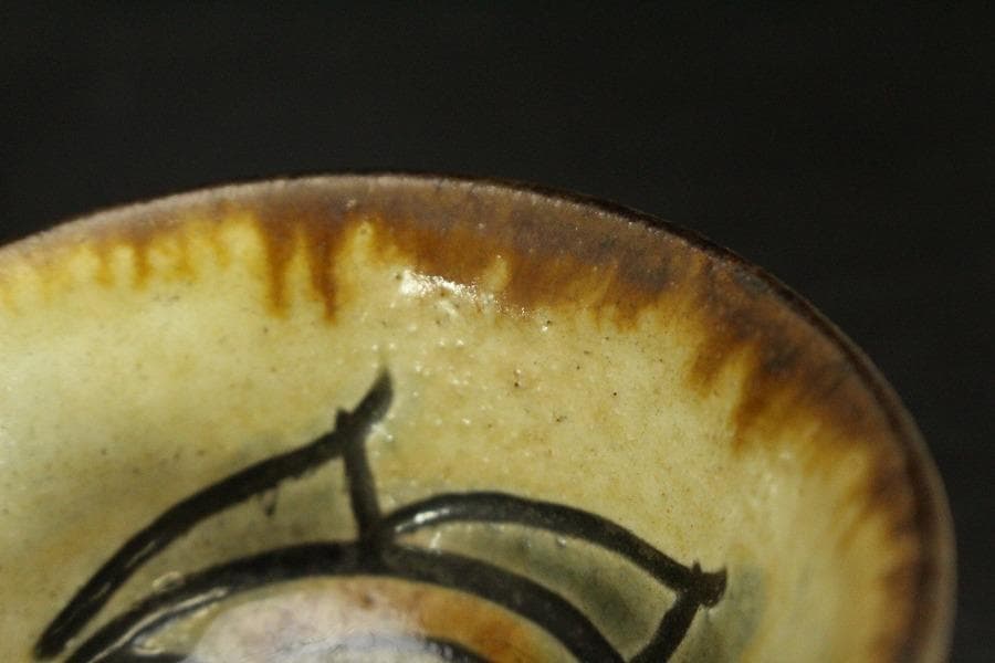 金城次郎 壷屋焼 ぐい呑 共箱 人間国宝 魚紋 美品(メ1269)