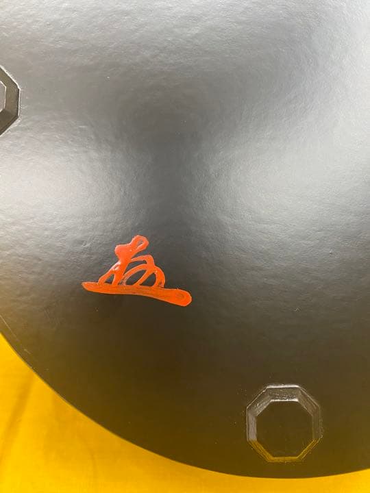 莨盆　一閑手付　小林太玄書付