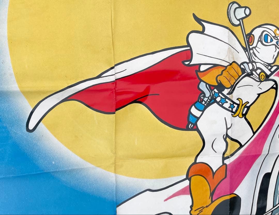 巨大ポスター セール 激レア 正規 月光仮面 看板 プレート レトロ 昭和