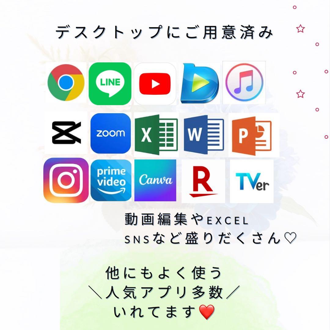 今だけ❤️お洒落レッド❤️大人気富士通❤️家計簿作成・動画視聴・ネットサーフィンなど❤️