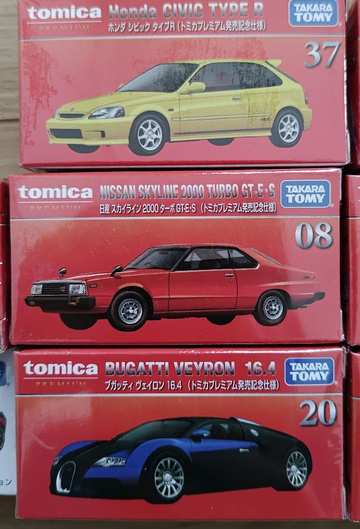 トミカプレミアム発売記念仕様FXX他&シアンFPK初回特別仕様セット