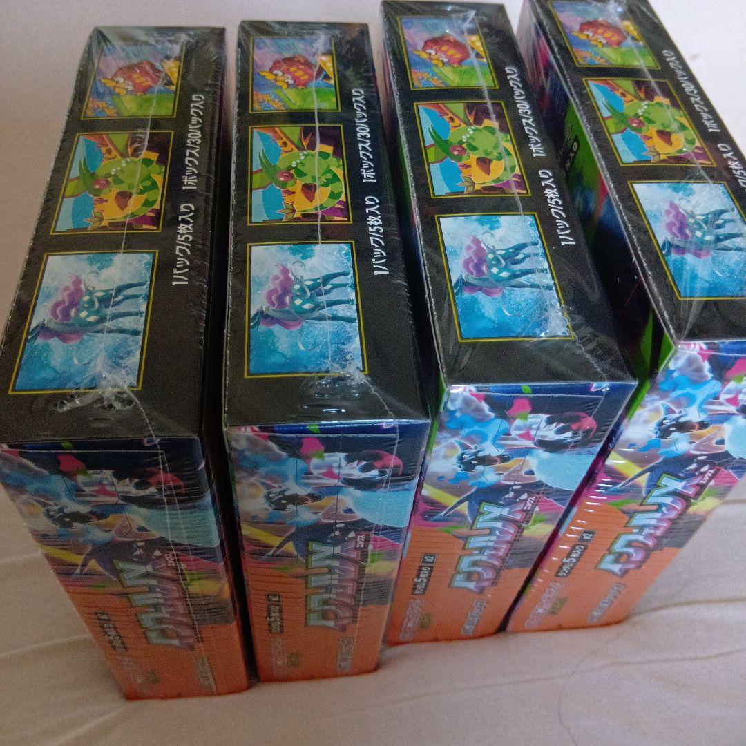 ポケモンカード インフェルノx 4箱