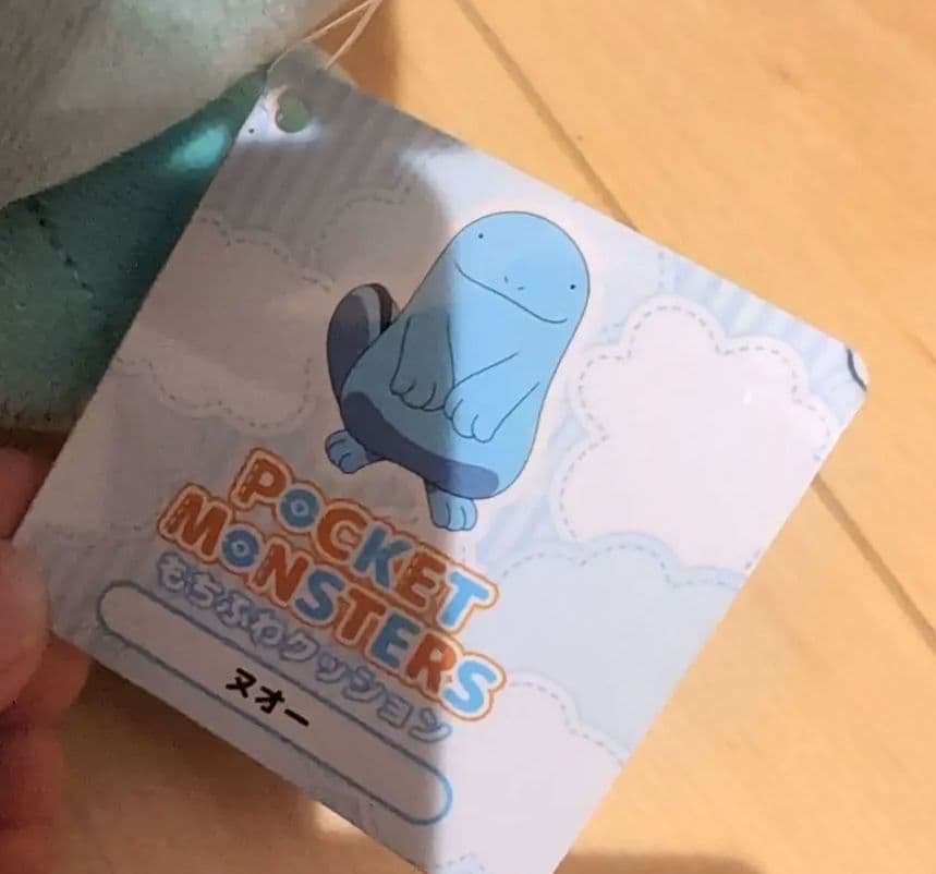 もちフワクッション　ポケットモンスター ヌオー ぬいぐるみ