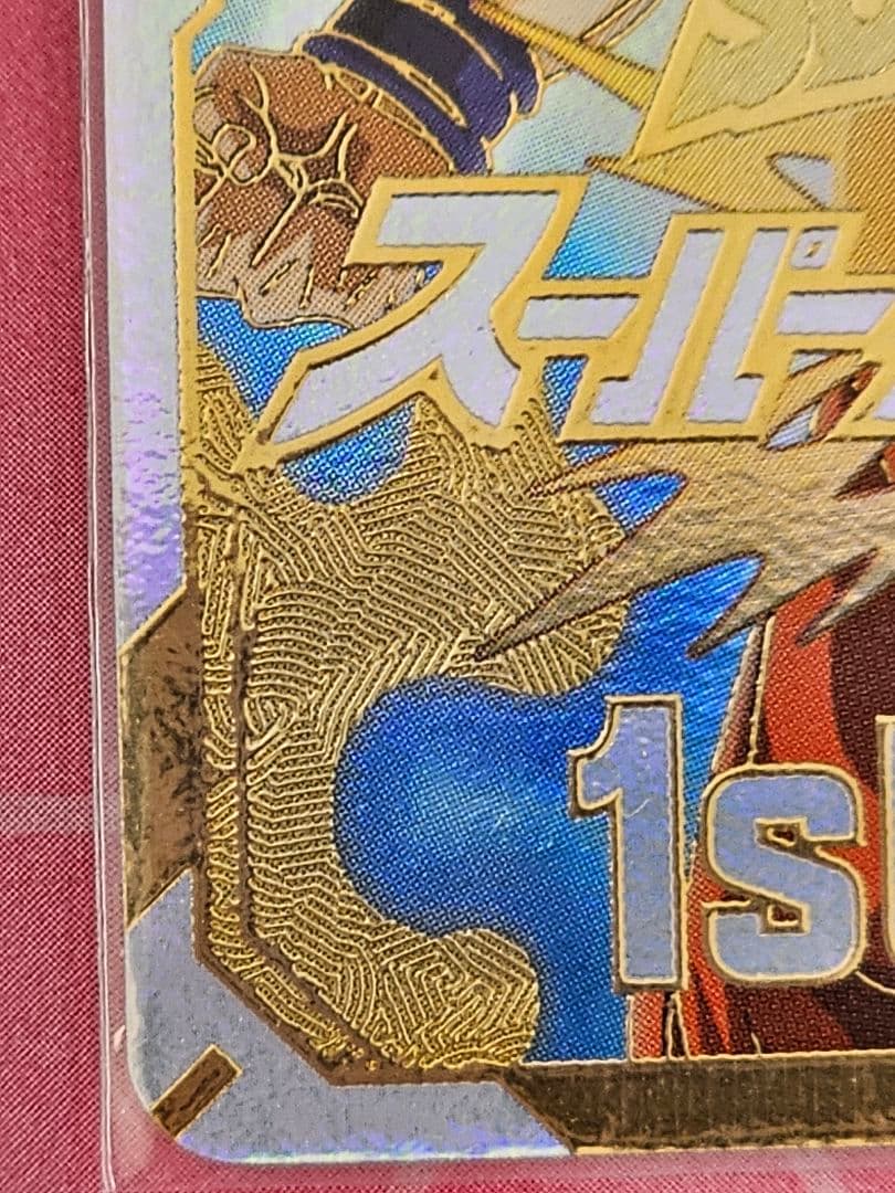 ドラゴンボールスーパーダイバーズ　大会優勝カード　新品未使用　匿名発送