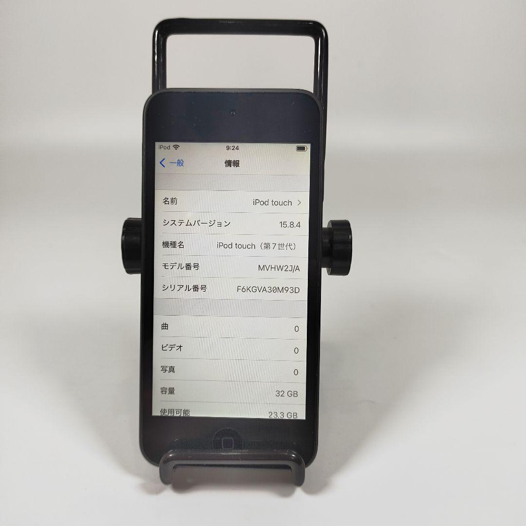 AA3677A Apple iPod Touch 第7世代 32GB 美品