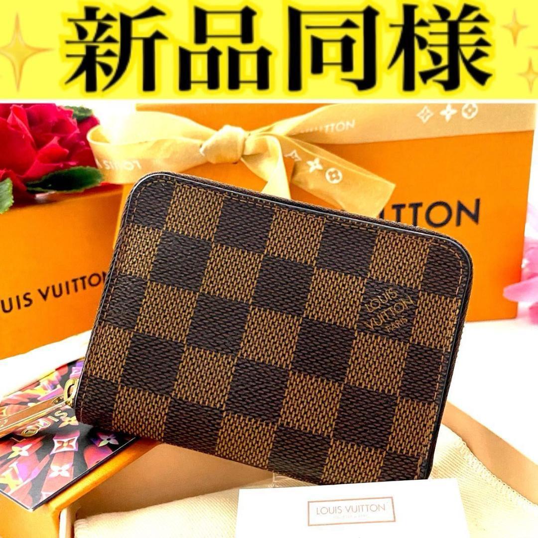 ルイ ヴィトン◎パース ラウンドファスナー ダミエ エベヌ ブラウン 茶色