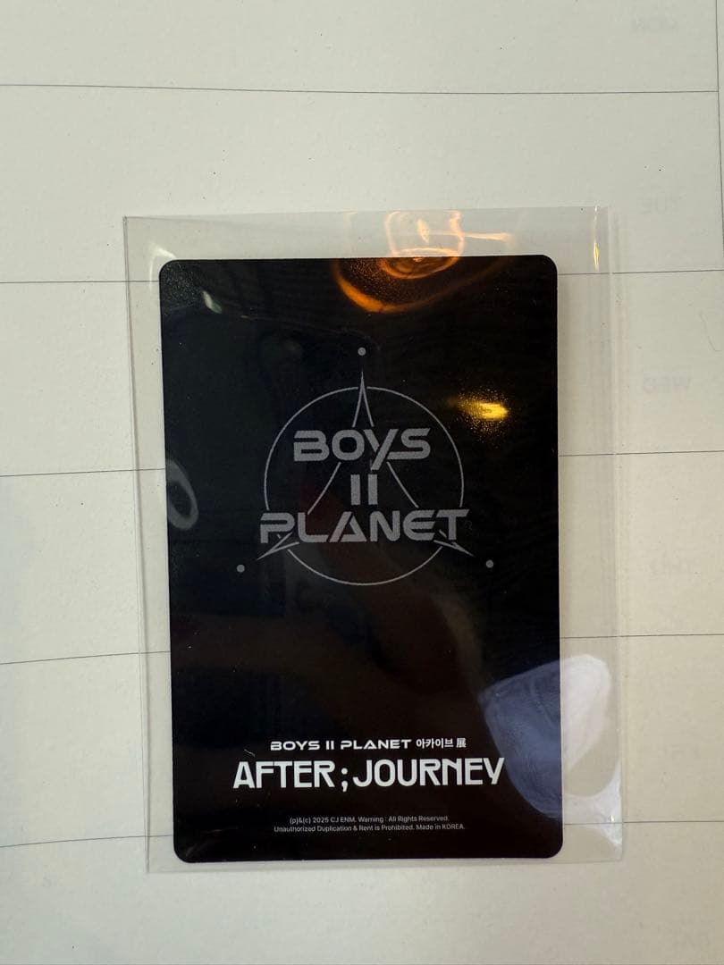 ボイプラ2 アーカイブ展 会場限定 ラキドロ トレカ サンウォン