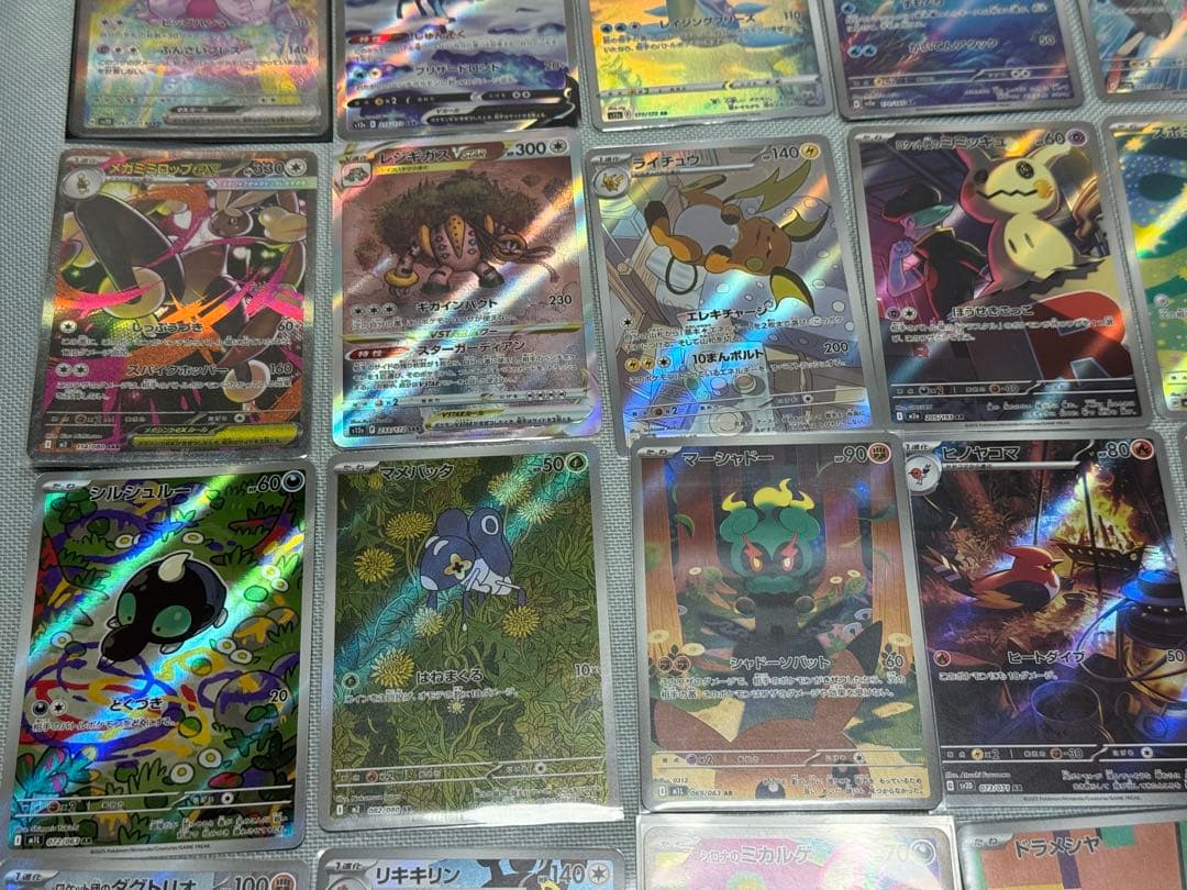 ポケモンカード SAR AR まとめ売り